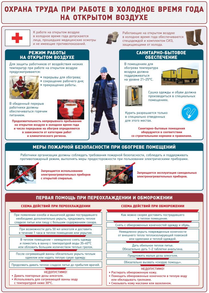 Plakat=Moroz-_4342.jpg Plakat=Moroz-_4342.jpg